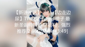 18岁健身嫩妹激情4