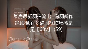 护士中医小姐姐上班途中都不忘跳弹~假鸡鸡~带来的快感【40V】 1(11)