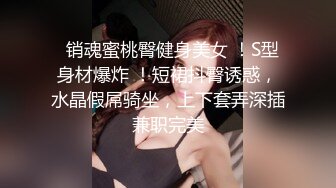 清纯美女【学妹下海】‘肯定不是跟我老公啦，谁和老公赚这个钱呀’，约两个朋友出租屋干炮，口交激情啪啪啪，淫叫声超刺激！