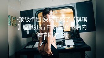 令人心動的小小的房東小姐 6