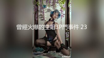 【极品稀缺欧美摄像头破解】狂欢双飞性爱盛宴叫闺蜜和男友一起玩双飞 轮着操齐人之福太爽了