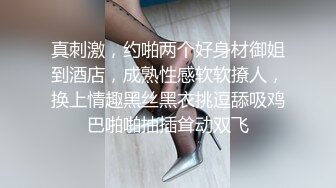 少妇吃的好爽