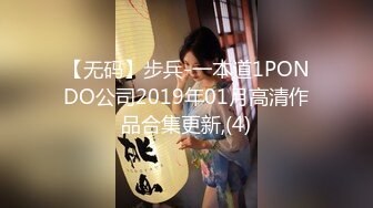 超极品无毛白虎小萝莉露脸跟小哥激情啪啪，让小哥按着头