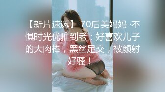 《露点露脸》核弹★☆超火高铁紫薇女神 ▶Naomii◀ 2023最新私拍 极品丰满无毛美穴多场景户外啪操