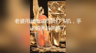 【新片速遞】 【极品稀缺❤️斗鱼网红女神】2022最新藏宝图之舞神一姐『小恩雅』高潮表情加强版 舒服痛苦自由切换 高清1080P原版 