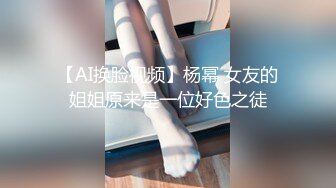 MDHS-0004-麻豆高校.资优生的性爱大对决-玥可岚