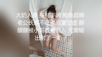 ☆《反差女神☀️极品泄密》★☆高颜气质人瘦奶大！网红御姐juju私拍，震撼群P顶级精盆肉便器，男主排队内射杯取精华 (13)