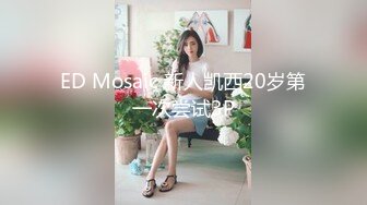 STP26039 兔子先生TZ-055《秘密女搜查官》拘束拷问淫乱中出