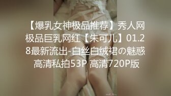  『頂級無碼』3P暴抽插哇哇叫 大长腿168CM女神 濑亚美莉