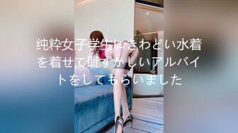 【新片速遞】  小情侣大白天在家爱爱 舒服吗 舒服 外面人声嘈杂 里面美眉穿上情趣制服 白丝袜操的有滋有味