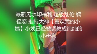 黑丝御姐小少妇露脸看着好骚啊，揉奶玩逼道具抽插自慰呻吟，被大哥压在身下爆草蹂躏，浪叫呻吟不止精彩刺激