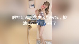 香蕉秀xjx0098女技师疫情在家重操旧业