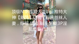 【新片速遞】酒店里面约个网红脸妹妹女上位无套暴力打桩，内射特写，掰穴蝴蝶逼