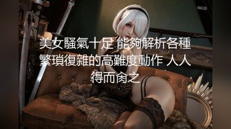 奶瓶 性感白色婚紗服飾搭配性感誘人白色絲襪 身姿苗條曼妙 極致美腿性感動人