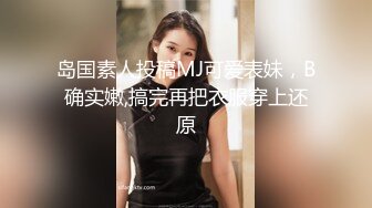 混血大奶美少妇