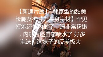 【AI换脸视频】鞠婧祎 多人群交痉挛性爱