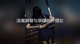 九月流出女偷拍客潜入洗浴中心更衣室储物室偷拍女浴客换衣服