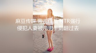 ⚫️⚫️最新9月福利！推特优质绿帽夫妻【小狮子akane】闺蜜淫乱局三姐妹胆大户外露出，邀单男3P互动