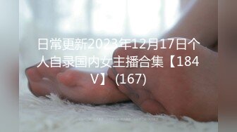 【国产版】[PMA-008] 美琳 御姐闪送员替妈妈送温暖 蜜桃影像传媒