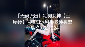  JVID红人掉掉自縛捆绑慘遭玩弄強制高潮+高颜值巨乳熟女小海媚酒店炮友口爆黑丝紫薇