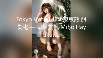 某换妻电报群8月流出大量淫妻性爱视频 一个比一个浪 第12季 百花争艳骚气大比拼