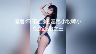 【九头身】【周周不是鱼】合集四，极品大美女激情诱惑~喜欢她的老哥收藏 (1)