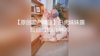 《震撼福利✿超强✿乱伦》真实原创大神与风韵犹存喜欢练瑜伽的38岁小姨性爱记录，拽着姨妈奶子捅姨妈嘴