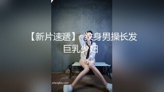 【新片速遞 】 【MJ精品】偷偷下药迷翻单位的熟女同事各种姿势干