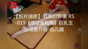 【新片速遞】 2020-4-25新片速递剧情之王老金足疗养生馆砸钱强搞经理和女保安淫乱双飞