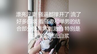 STP17674 蓝衣少妇啪啪，掰穴特写口交后入抽插猛操