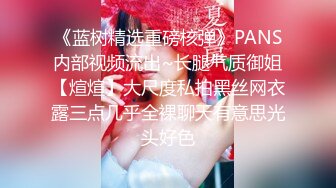 女神是别人床上的性奴 母狗 娜美 极品身材 看着就是特别诱人