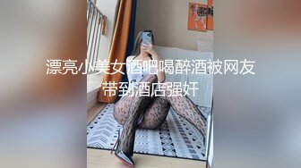 【AV佳丽】佩妮和她的办公室工作人员在外面庆祝到很晚，最后就上床睡觉了