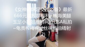 【自整理】Pornhub博主SexyandTiny  生日当天去朋友家 她藏在桌子下面吃屌 惊险刺激 最新高清视频合集【80V】 (79)