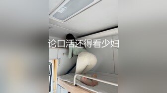 《顶级震撼超淫现场》多男女群P盛宴肏出新高度！网红极品身材反差女神JJSEX私拍完结，堪比岛国疯狂多人尺度惊人 (5)