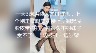 偷窥360，高颜值女同性恋，红色长裙大眼美女和短发胖妹，两人宾馆搞暧昧，摸奶舌吻，这么美竟然是同性恋！