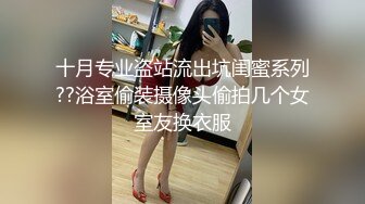 IDG5419 爱豆传媒 意淫很久的跑腿小妹 竟是我的同城约炮对象 松子