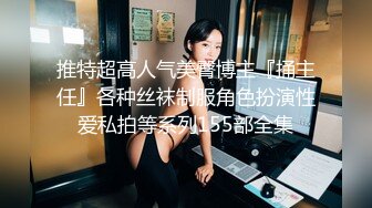 超級無敵小隻馬 全身入境被操到失神