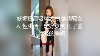 【三太子探花】精神小伙干极品美少妇，黑丝白臀，抠穴不止，呻吟不停，娇喘诱惑太刺激