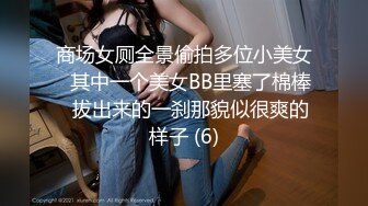 [原版]琪琪来玩了_20201213