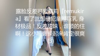 《台W情侣泄_密》美女修电脑和男友之间的私_密视频被老板曝光 (2)