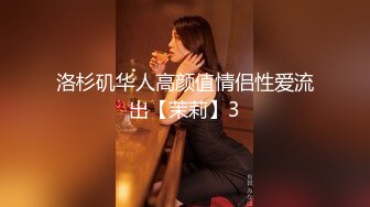 7/16最新 小萝莉VS巨屌肥臀美穴真是穴中的极品惑拉满加快攻速VIP1196