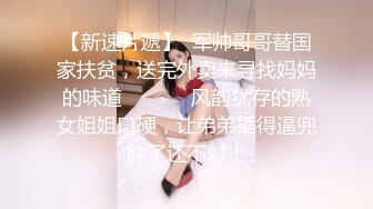 熟女人妻身穿黑丝连体网袜用黄瓜自慰 欲求太强抓住炮友鸡巴就舔主动插入无套内射肥鲍鱼