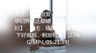 STP27234 丰乳肥臀极品尤物【兔子】身材抹精油，开档黑丝极品肥穴