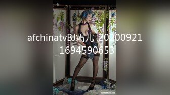 九头身顶级反差女神！推特暗黑风SM情侣【msgcp】私拍，被像母狗一样拎着绳子舔舐酸奶啪啪调教 (7)