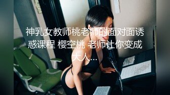 STP28507 无敌身材短发美少女！腰细胸大完美！居家操逼撸点极高，带上眼镜骑乘位，两个大奶直晃动，极度诱惑 VIP0600