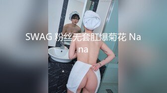 0431异地教师女友发来视频