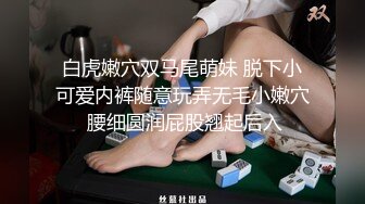 妩媚诱人的极品小女人被猥琐小哥暴力插入，全程露脸爆草蹂躏，后入抽插激情上位，无毛白虎逼表情好骚真刺激