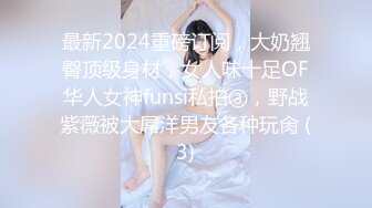 九头身一线天白虎嫩逼，网红脸夜店女王【六月】福利私拍，各种发骚户外露出大道具紫薇，诱惑十足，满满撸点 (8)