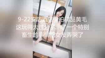 露脸大奶黑丝美女宾馆被换着不同姿势啪啪