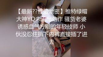 送逼的肥骚，年后第一炮2